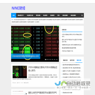 凌云建设集团有限公司