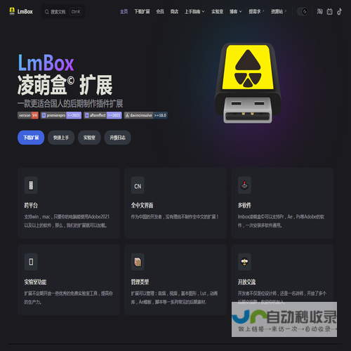 lmbox凌萌盒©