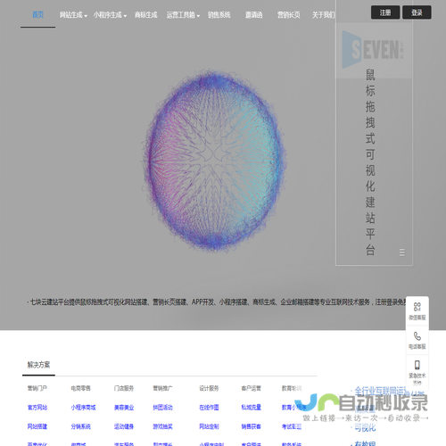 七块云【官网】