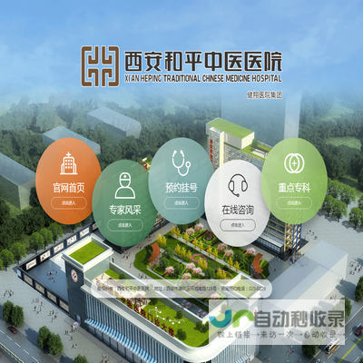 成都黑狐科技有限公司,成都网站建设公司,APP开发,微信小程序,网站设计找黑狐科技【官网】