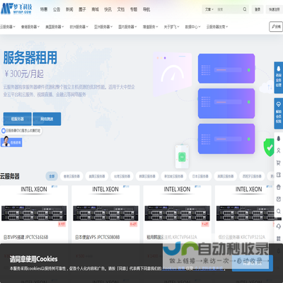 天津捷得科技有限公司天津捷得科技有限公司