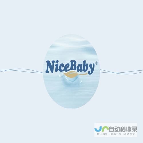 NiceBaby