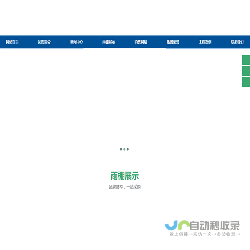 大型电动雨棚推拉活动雨棚户外伸缩移动雨棚