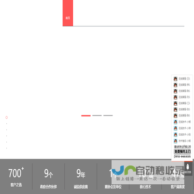 布吉网站建设,布吉网页设计,布吉网站制作,布吉网络公司,布吉网站设计,布吉网络推广