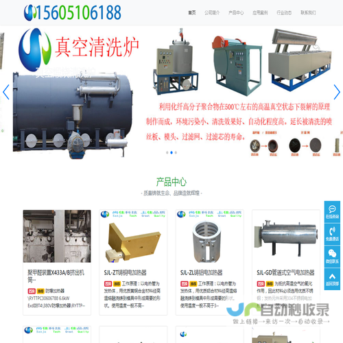 环保节能导热油炉电加热器生产厂家直销价格优惠型号全