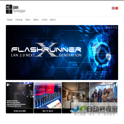 FlashRunner