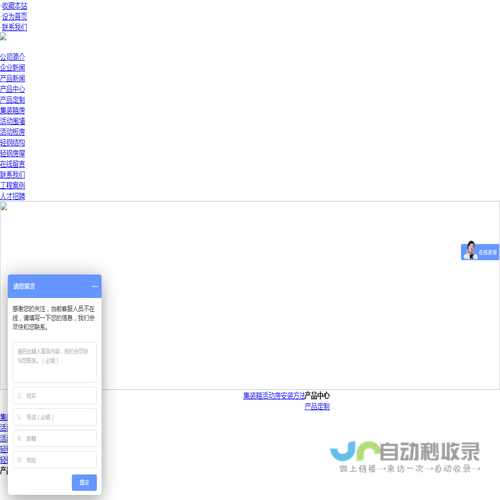 广西南宁市典雅活动板房有限公司