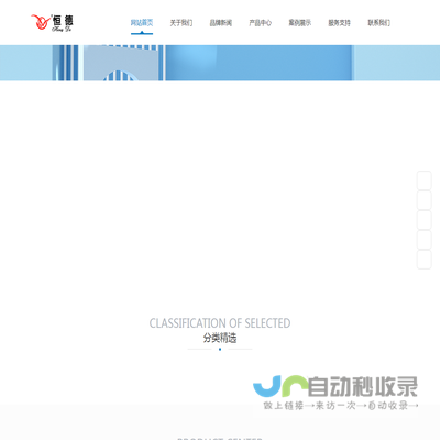 汕头市潮南区峡山华达纸艺制品厂