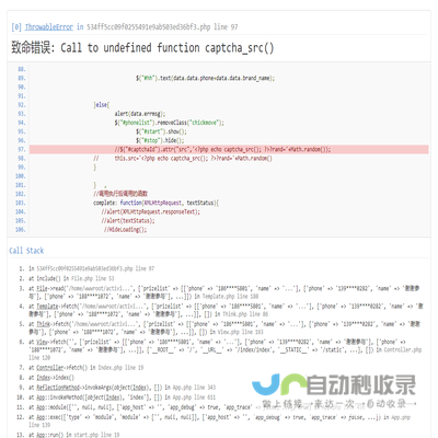 武汉云络信息技术有限公司