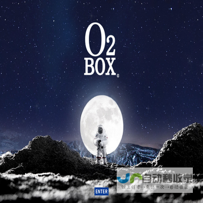 O2BOX日本进口高压氧舱