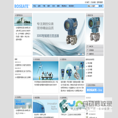 北京雷萨德仪器仪表有限公司