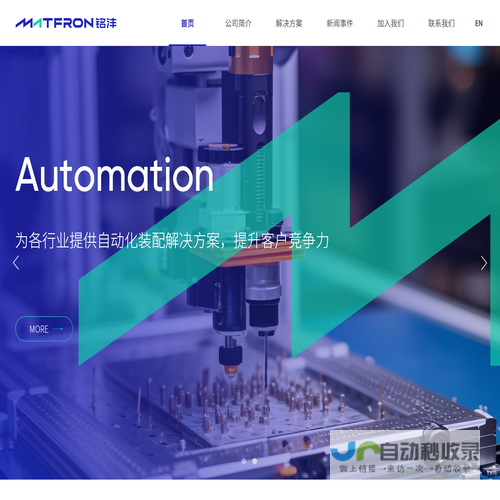 上海铭沣科技股份有限公司