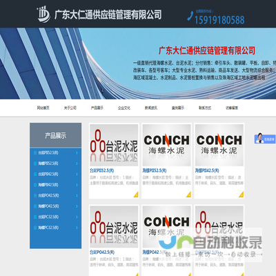 五金表面喷涂加工,东莞喷涂加工厂,金属表面处理厂家