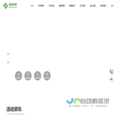 顶管施工丨拉管丨管道穿越厂家丨廊坊诚信顶管施工队