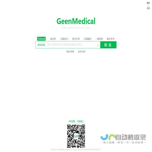 GeenMedical