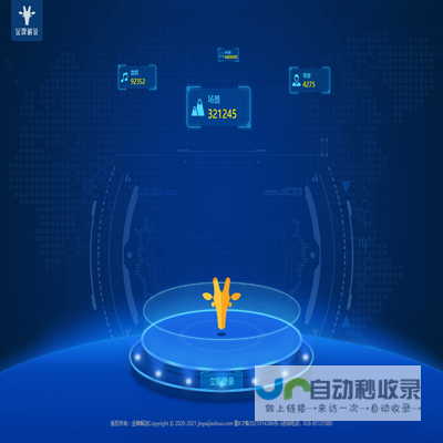 成都北斗包装印务有限公司首页