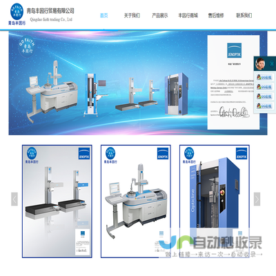 用友薪酬数字科技