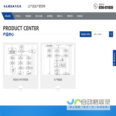 珠海市助友软件开发有限公司