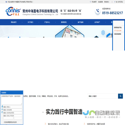 国标电源线厂家/韩国/日本/美国标准电源线