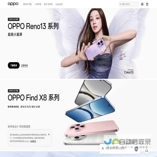 OPPO