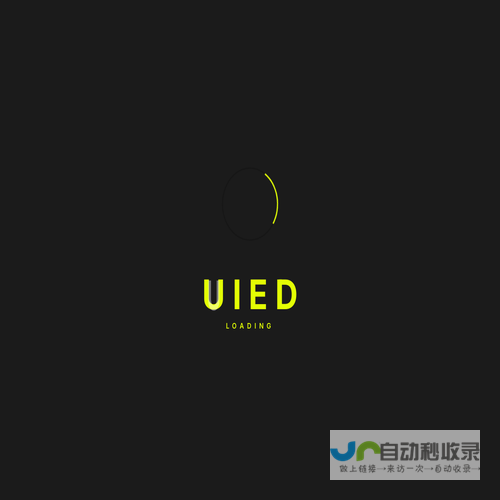 UIED技术团队