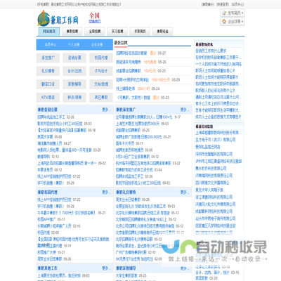 爱佑慈善基金会