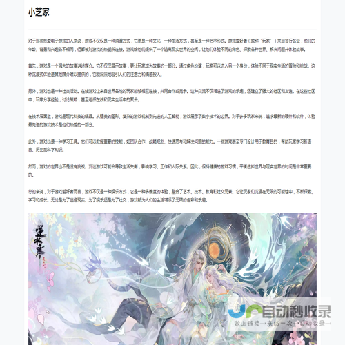 值得玩的H5手游