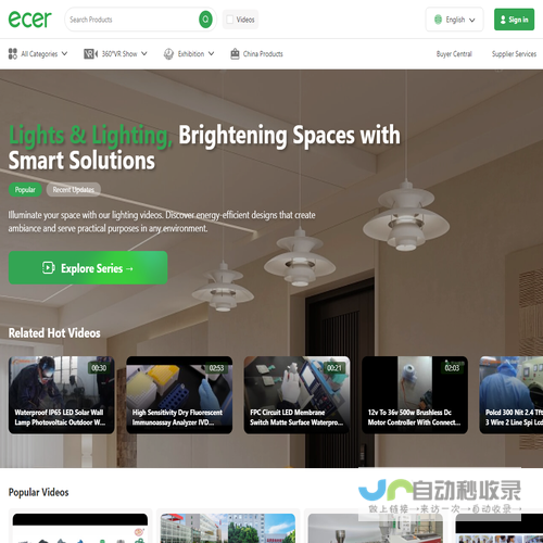 Ecer.com：search