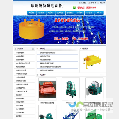 邹城房产网,邹城房地产网,邹城二手房,邹城房产信息网