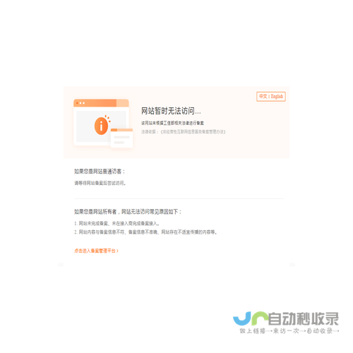 宜昌元龙科技有限公司