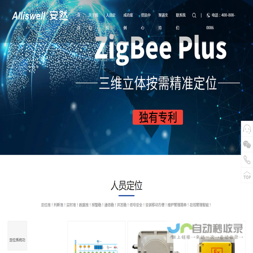 ZigBee