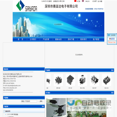 合肥信康口吃矫正研究所官网