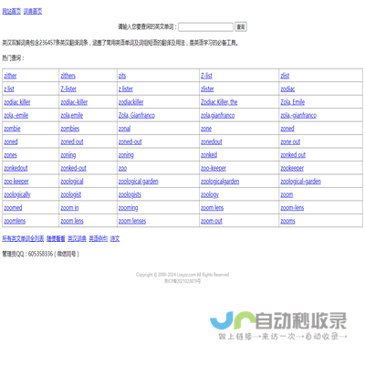 江苏润泽安全科技有限公司