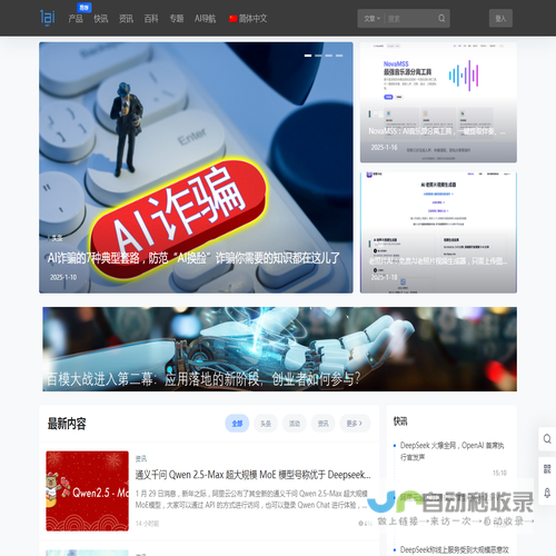 ai,人工智能,1ai.net