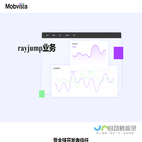 汇量科技rayjump业务