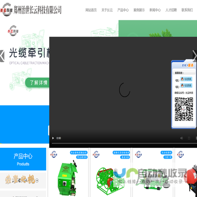 广东新创宇厨具有限公司