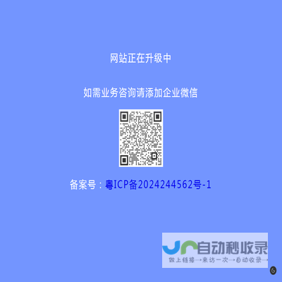 上海信坤提供数字化综合布线