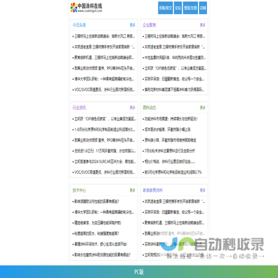 烟台汉鲜食品有限公司