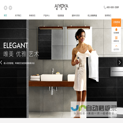 AIYOYA爱优娅官方网站