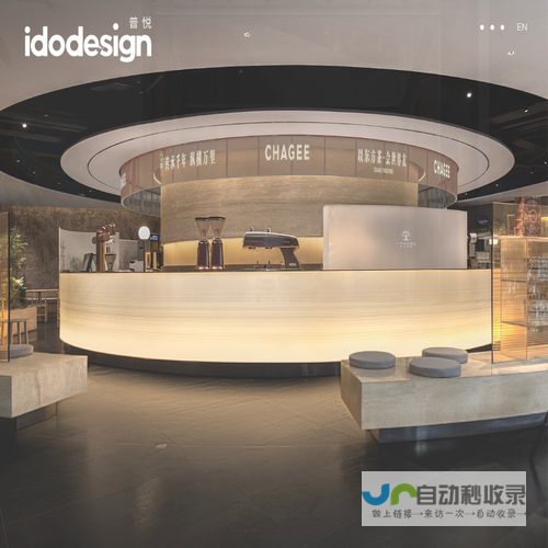 idodesign