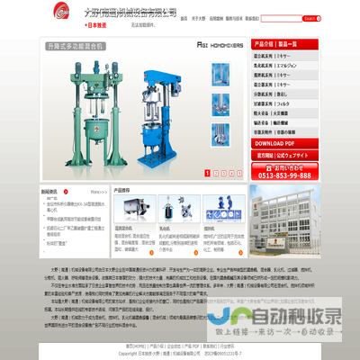 山东省懿恒心理研究所