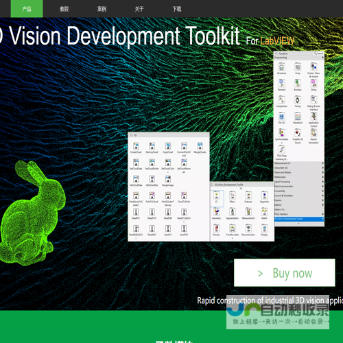 LabVIEW