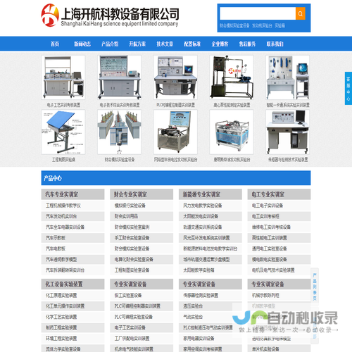 汽车发动机实训台