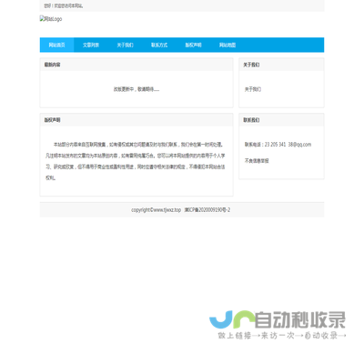 办公家具租赁,办公桌椅租赁,二手办公家具