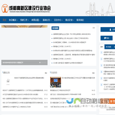 北京睿博兴科生物技术有限公司