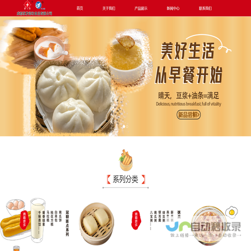 成都早餐粥/成都豆制品/成都早餐粥加盟/成都苏发御和食品有限公司