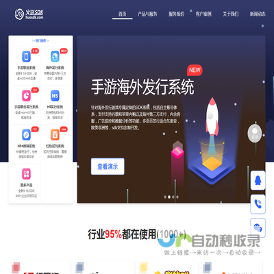 珠海乐富友信息科技有限公司