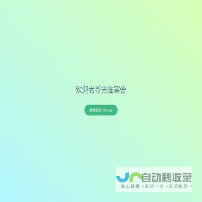 艾宜艾灸器,无烟艾灸条,温灸仪器,艾灸仪定制批发