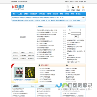 深圳市宇通瑞特科技有限公司