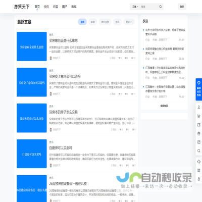 泉州利昌新材料科技有限公司